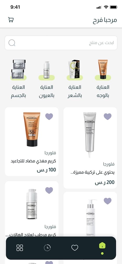 Skincare store — product listing