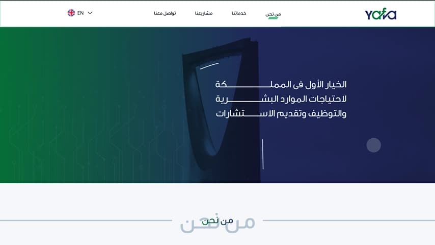 Corporate landing page