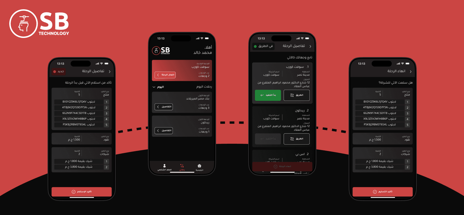 Courier Ops App