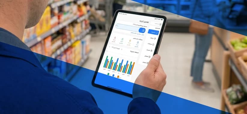 White-Label SaaS POS