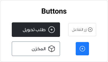 Buttons drawn at the minimum tappable size