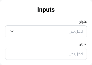 Form inputs drawn at the minimum tappable size