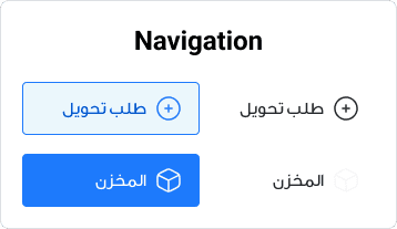 Navigation items drawn at the minimum tappable size